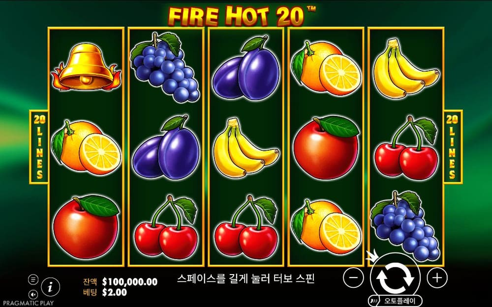 파이어 핫 20 초록 배경의 다섯 릴에 금빛 종, 포도·자두·레몬·바나나·오렌지·체리가 보입니다