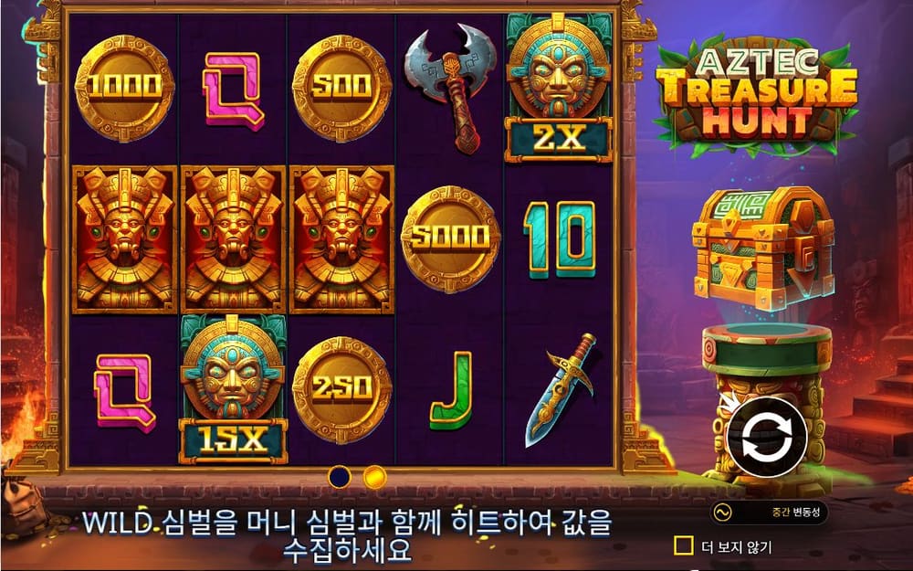 아즈텍 트레저 헌트 금화 사이에 Q·J·10 문자와 도끼, 황금 가면이 나타납니다