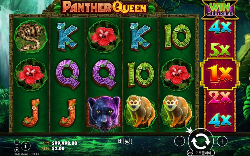 팬서 퀸 두 번째 스핀 정지 결과 실제 화면