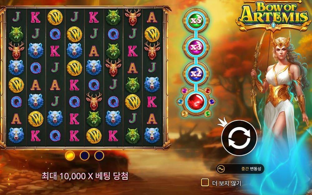 보우 오브 아르테미스 문자와 동물·금화 심볼이 여러 줄에 새 배열로 섞입니다