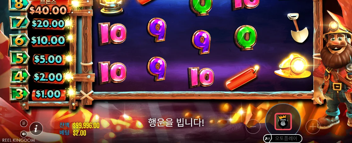 카드 심볼과 다이너마이트, 안전모가 보이는 다이너마이트 디긴 더그 결과