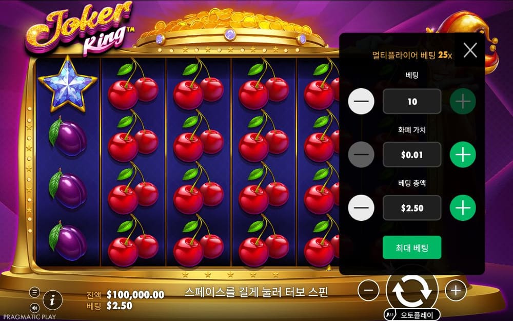 조커 킹 두 번째 스핀 진행 중 실제 화면