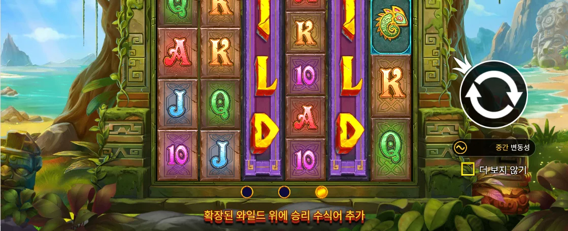 스캐터와 보너스 상태 영역을 확인하는 에인션트 아일랜드 메가웨이즈 화면