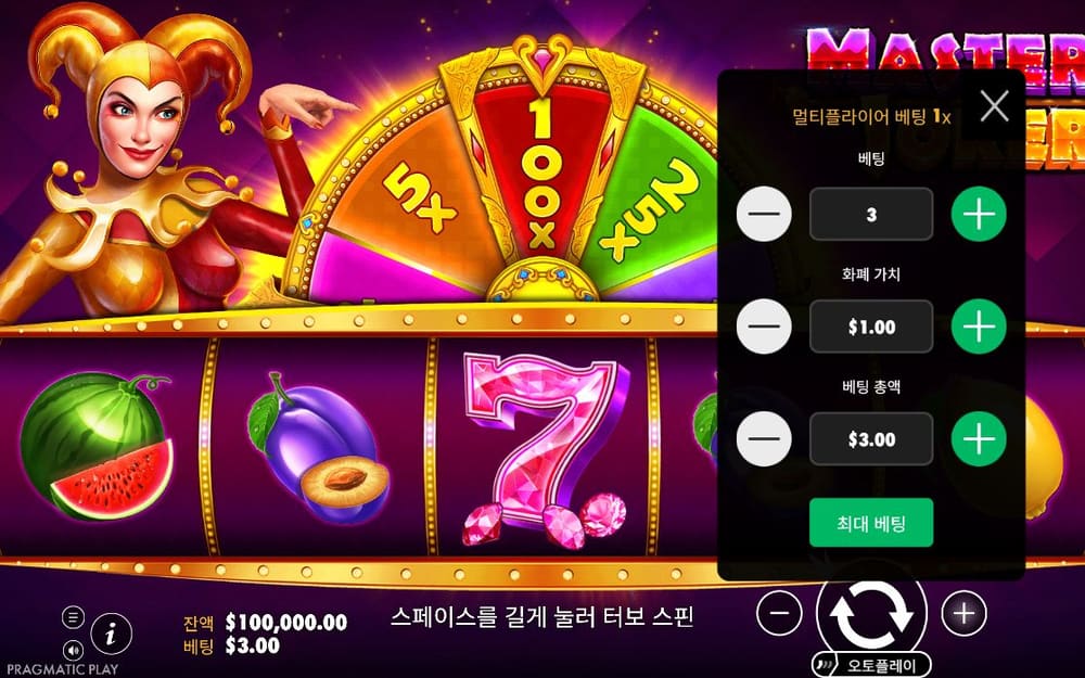마스터 조커 첫 번째 스핀 정지 결과 실제 화면