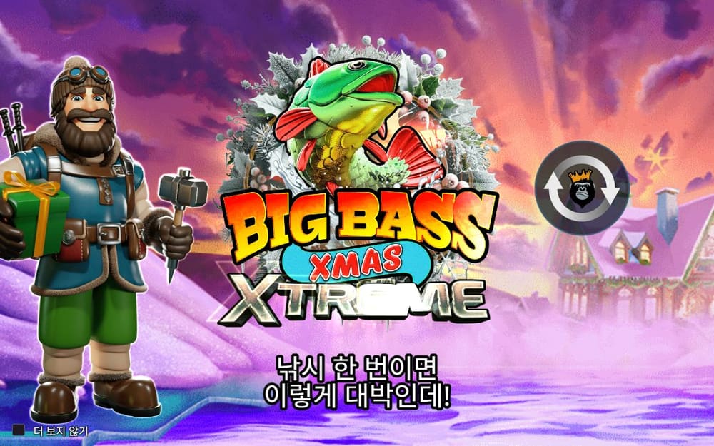 빅 배스 크리스마스 익스트림 보라색 겨울 하늘과 얼어붙은 호수 앞에 같은 BIG BASS 로고가 유지됩니다