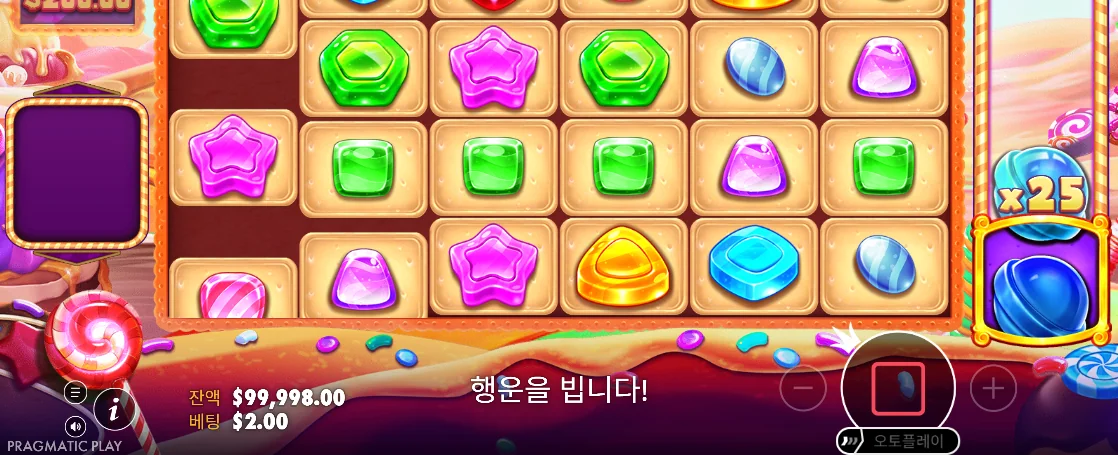 빈 격자 칸과 오른쪽 25배 원판이 보이는 캔디 블리츠 스핀