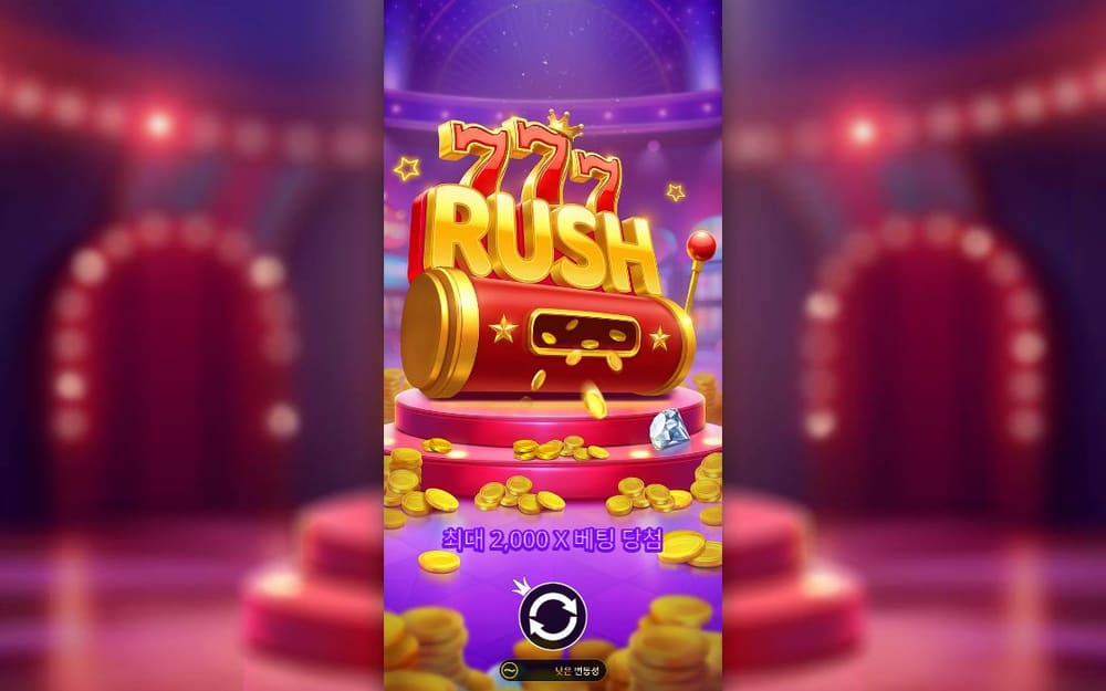 777 러시 777 RUSH 제목과 붉은 7 그림이 캐비닛 앞면에 다시 크게 표시됩니다