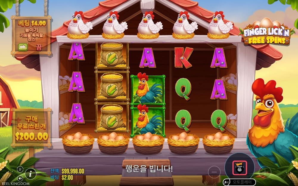 핑거 릭 프리 스핀 두 번째 스핀 진행 중 실제 화면