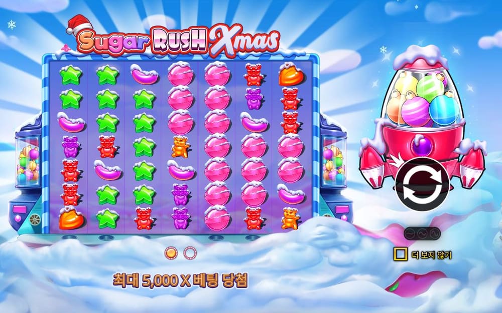 슈가 러시 크리스마스 눈밭 위 7x7 보드에 분홍·초록·빨강·보라 젤리 심볼이 빽빽하게 놓입니다