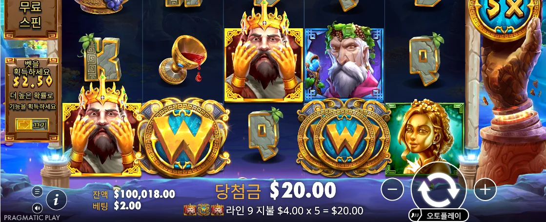 황금 테마와 최종 배수 결과가 선명한 더 핸드 오브 마이다스 화면