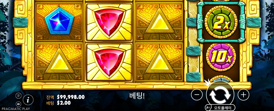여러 보석과 2배·10배 승수 릴이 보이는 아즈텍 젬스 화면