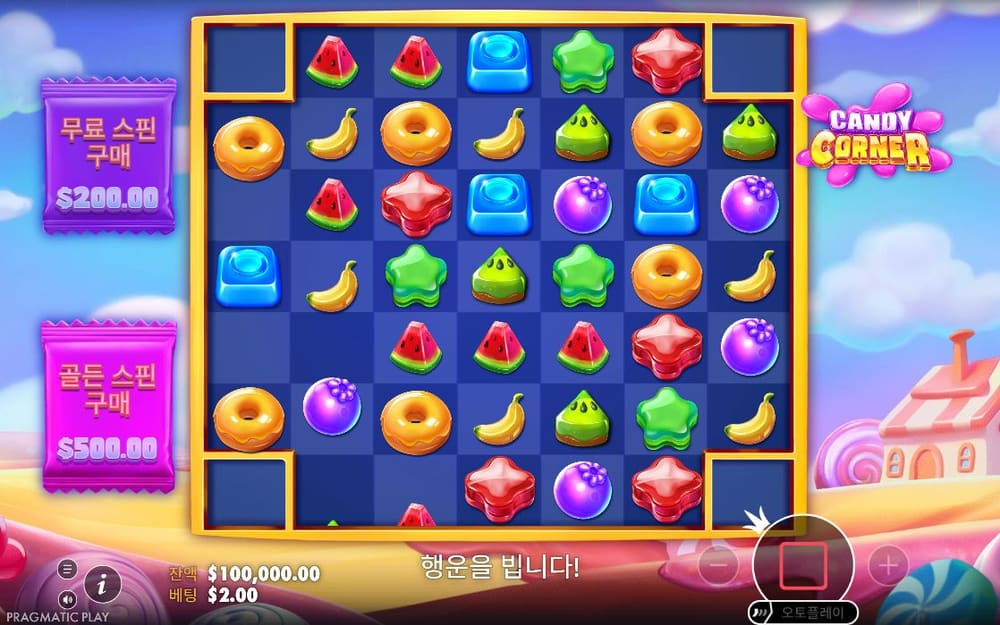 캔디 코너 두 번째 스핀 진행 중 실제 화면