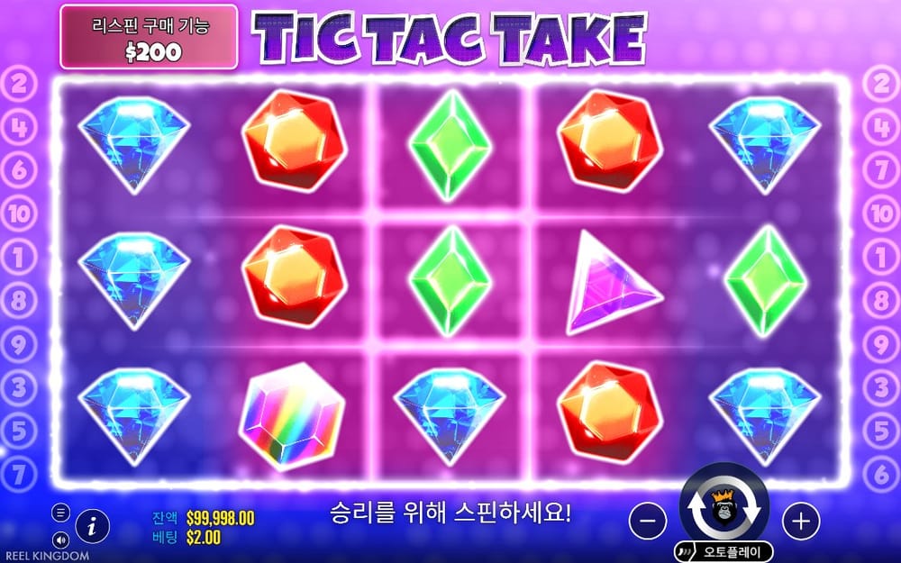 분홍 격자에 다섯 색 보석이 놓인 틱 탁 테이크 기본판