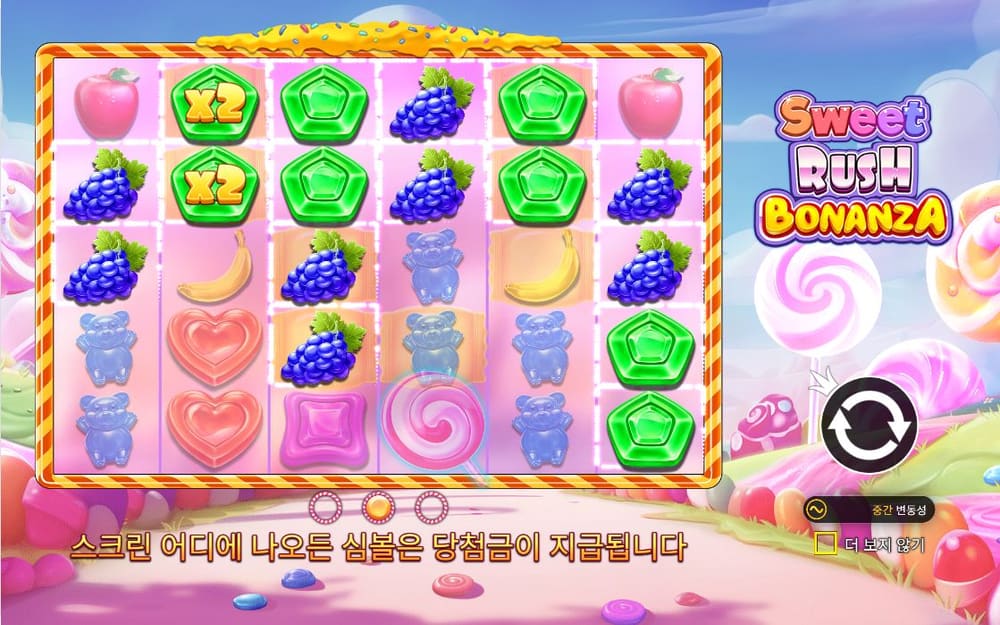 스위트 러시 보난자 초록 육각 캔디와 보라 포도, 젤리곰이 여러 칸에 정지해 있습니다