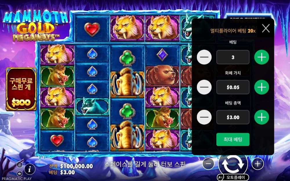 매머드 골드 메가웨이즈 첫 번째 스핀 진행 중 실제 화면
