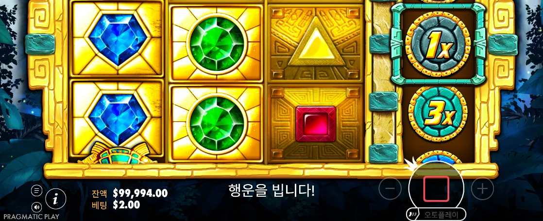 파란 보석과 1배·3배 승수가 움직이는 아즈텍 젬스 화면