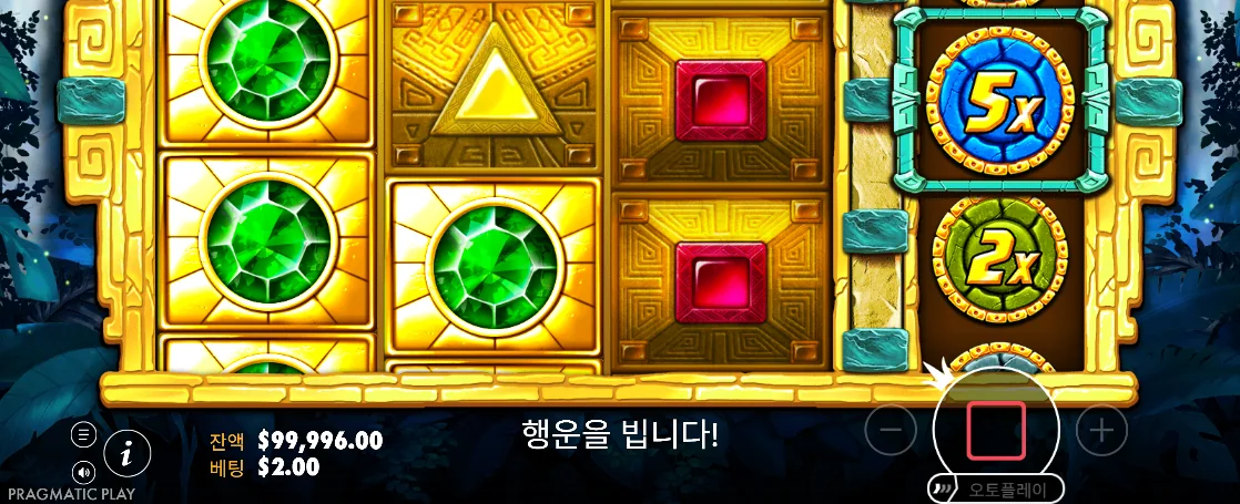 초록 보석과 승수 릴이 움직이는 아즈텍 젬스 기본 스핀