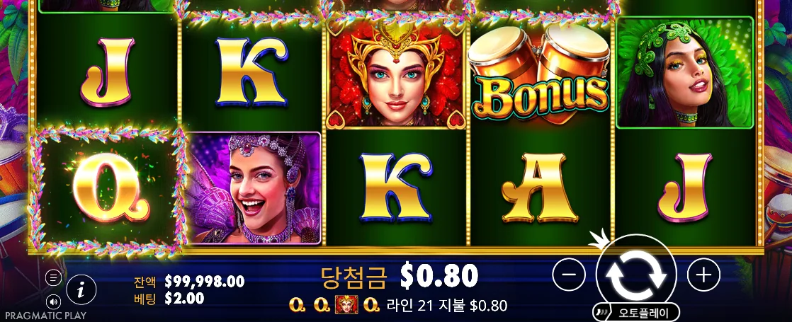 빛나는 Q와 북 모양 보너스 및 0.80달러 당첨금이 보이는 하트 오브 리오 결과
