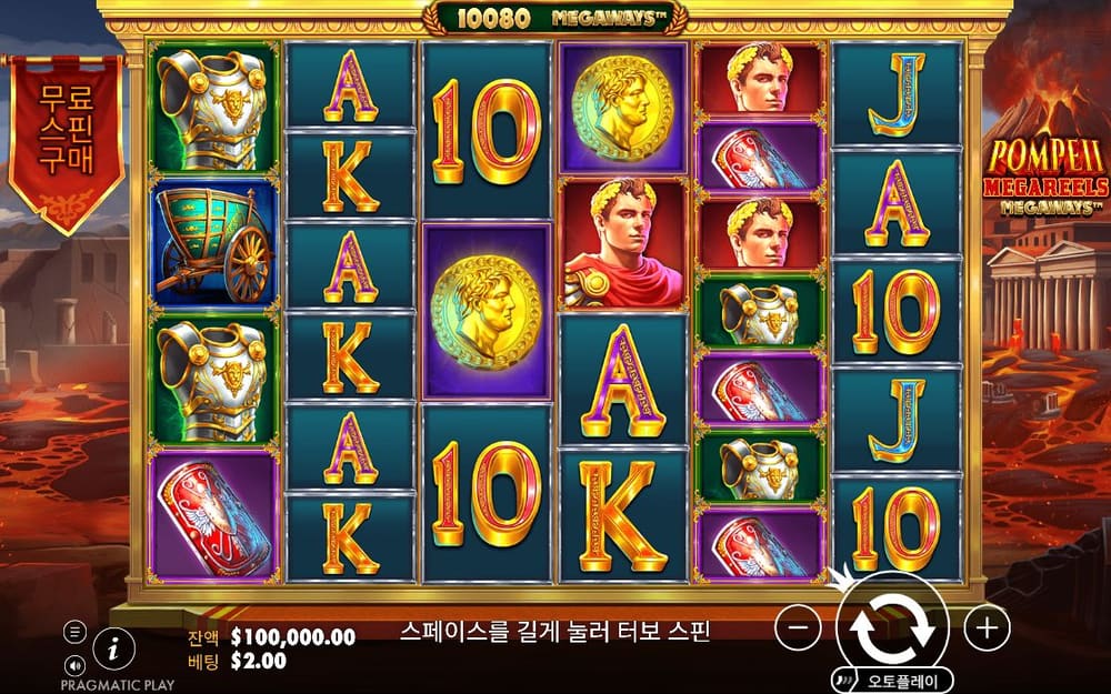 폼페이 메가릴스 메가웨이즈 A·K·J·10과 인물 초상이 길고 짧은 릴에 섞입니다