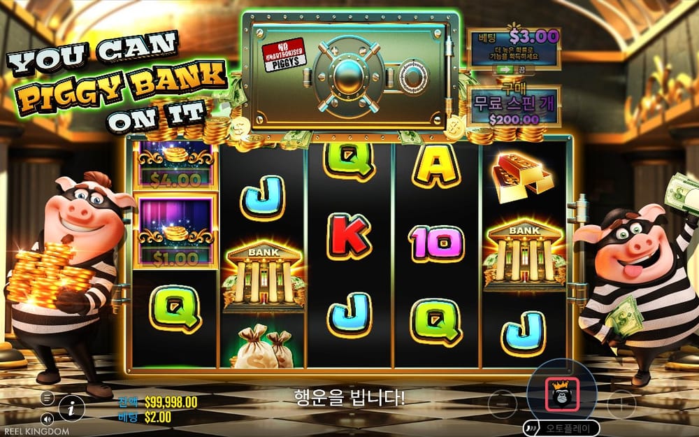 캔 피기 뱅크 온 첫 스핀의 카드와 금고 심볼