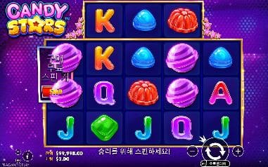 캔디 스타즈 모바일 화면에서 본 실제 데모