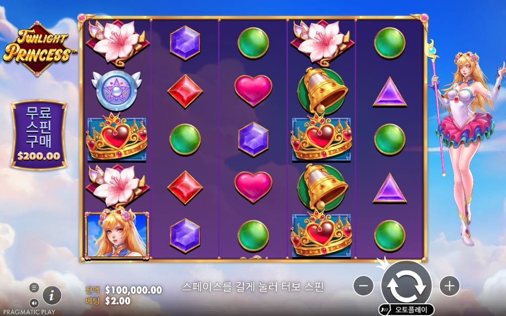 트와일라잇 프린세스 푸른 구름 배경과 보석 릴의 기본 화면