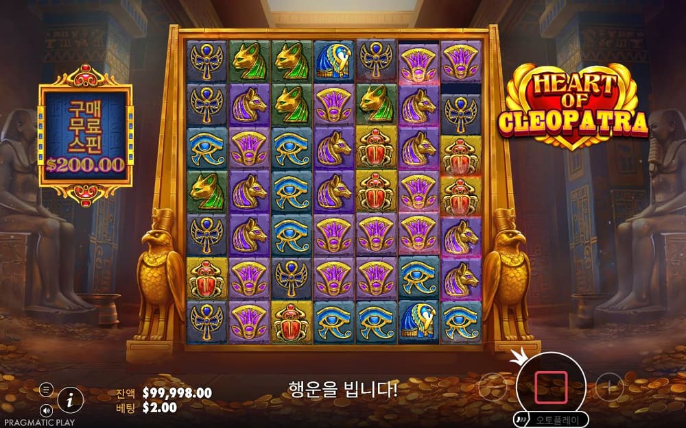 하트 오브 클레오파트라 파랑·초록·분홍 보석 타일과 이집트 인물 심볼이 촘촘한 격자를 채웁니다