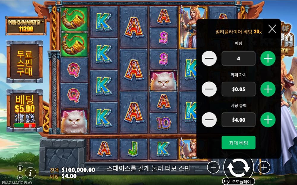마이트 오브 프레이야 메가웨이즈 두 번째 스핀 진행 중 실제 화면