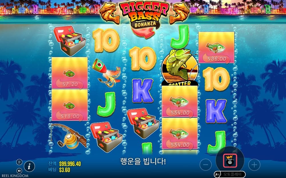 비거 배스 보난자 두 번째 스핀 정지 결과 실제 화면