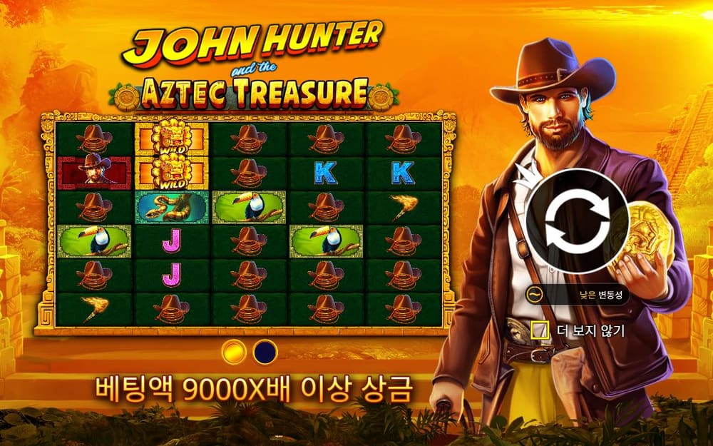 존 헌터 앤 더 아즈텍 트레저 JOHN HUNTER AND THE AZTEC TREASURE 로고 아래 작은 신전·가면·A·K 심볼이 있습니다