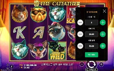 더 캣파더 모바일 화면에서 본 실제 데모