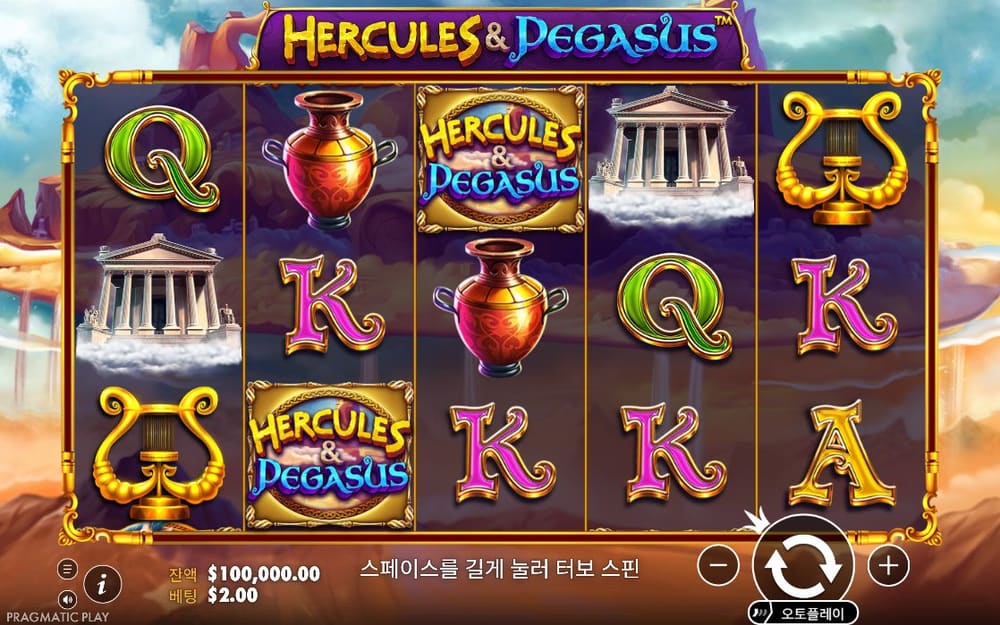 헤라클레스 앤 페가수스 기본 보드와 하단 조작부 실제 화면