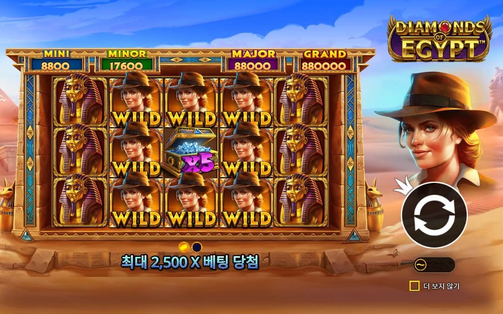 다이아몬드스 오브 이집트 기본 보드와 하단 조작부 실제 화면