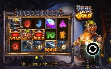드릴 골드 모바일 화면에서 본 실제 데모