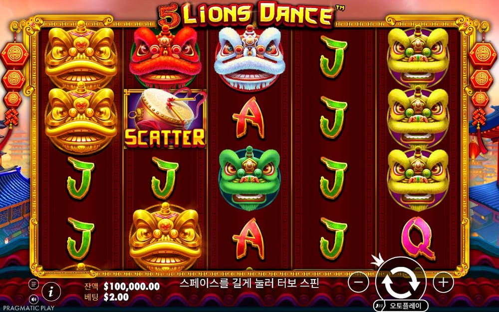 5 라이온스 댄스 붉은 릴의 SCATTER 인물, 초록 사자탈과 J 심볼 배열이 화면 중앙에 잡혀 있습니다