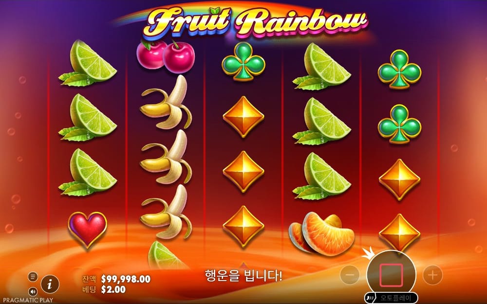 라임과 바나나가 길게 놓인 두 번째 회전 화면