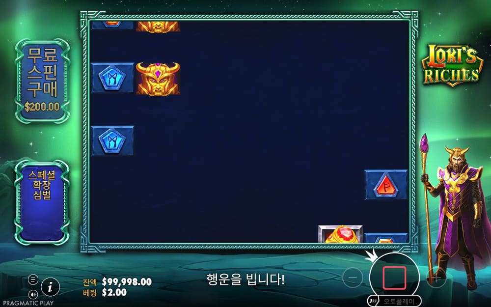 로키 리치스 첫 번째 스핀 정지 결과 실제 화면