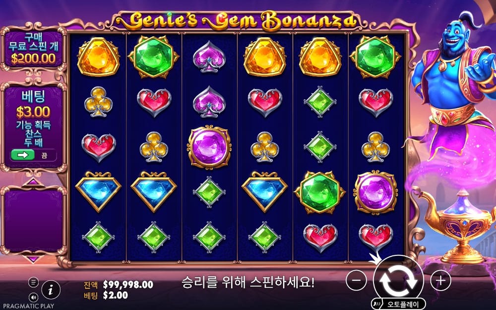 지니 젬 보난자 첫 정지 결과