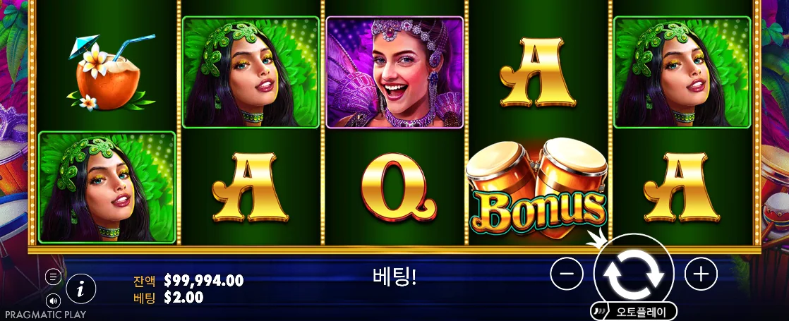 코코넛 음료와 북 모양 보너스 한 개가 보이는 하트 오브 리오 마지막 결과