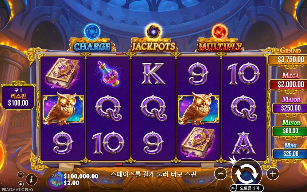 스펠마스터 보라색 릴에 마법책·부엉이 얼굴·9·10·Q·K 글자가 있고 위쪽에 JACKPOTS·MULTIPLIER 표지가 보입니다