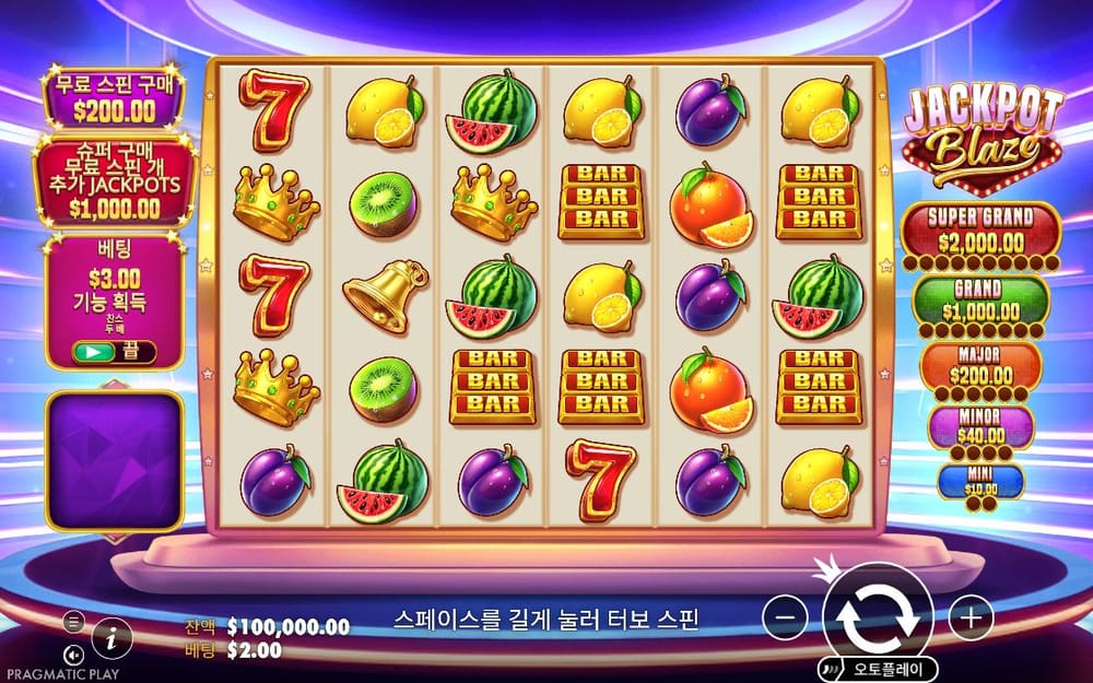 잭팟 블레이즈 기본 보드와 하단 조작부 실제 화면