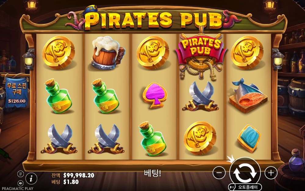 파이리츠 퍼브 금화가 윗줄 여러 칸을 차지하고 중앙에는 PIRATES PUB 방패 심볼이 보입니다