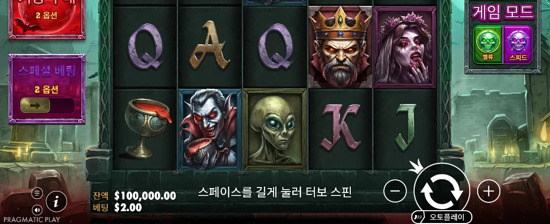 고딕 묘실 테마와 5x3 릴이 보이는 헌티드 크립트 기본 화면