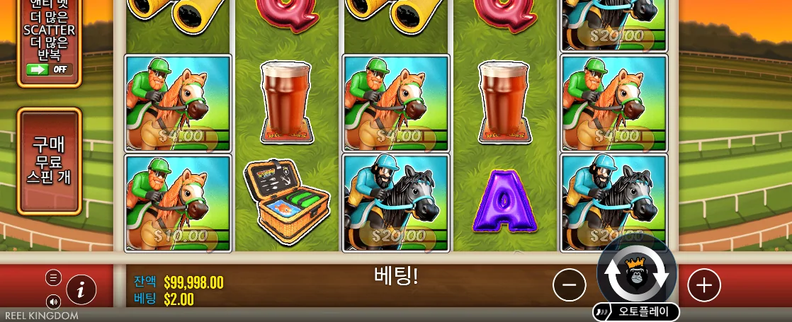 어부 와일드와 머니 심볼 구역이 보이는 빅 배스 레이스데이 리피트 화면