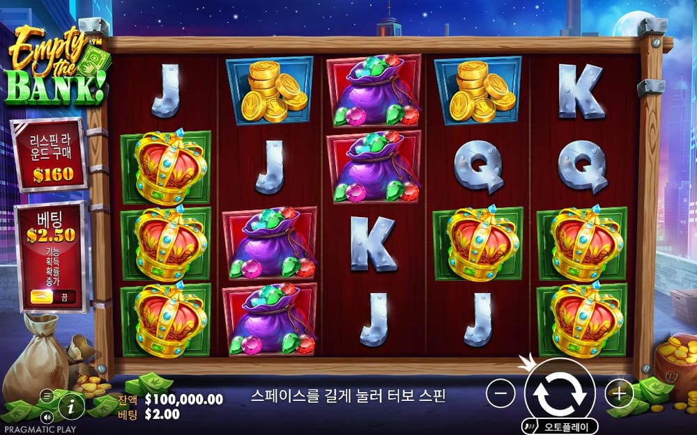 엠티 더 뱅크 기본 보드와 하단 조작부 실제 화면