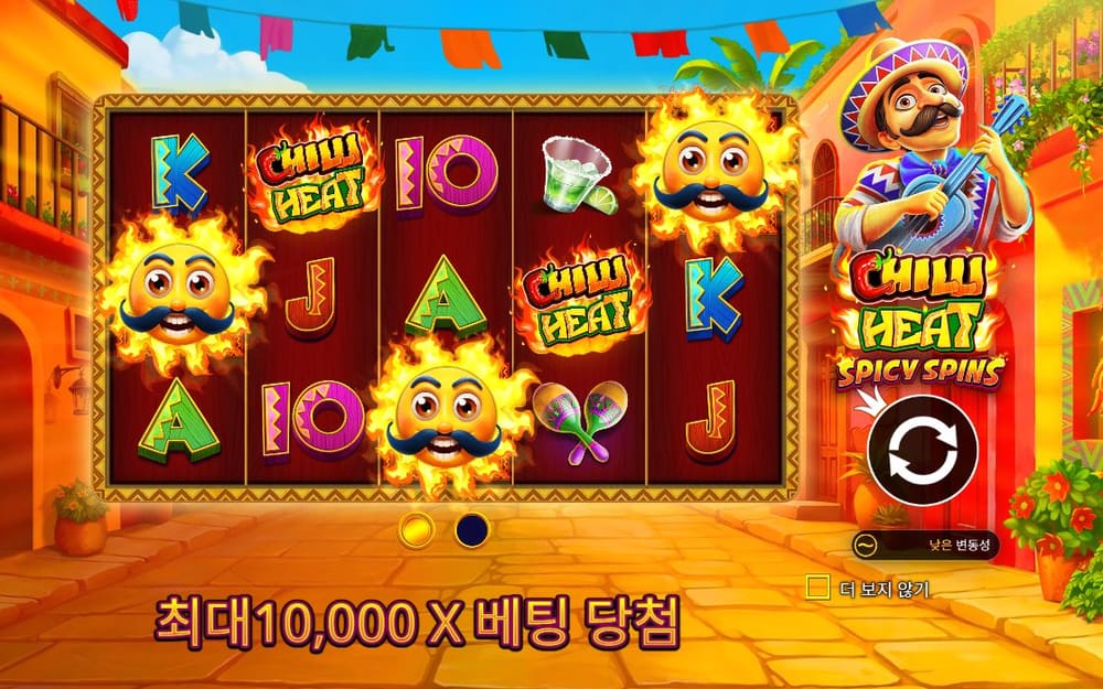 칠리 히트 스파이시 스핀 노란 고추 얼굴과 CHILLI HEAT 타일이 다섯 릴 안에서 반복돼 보입니다