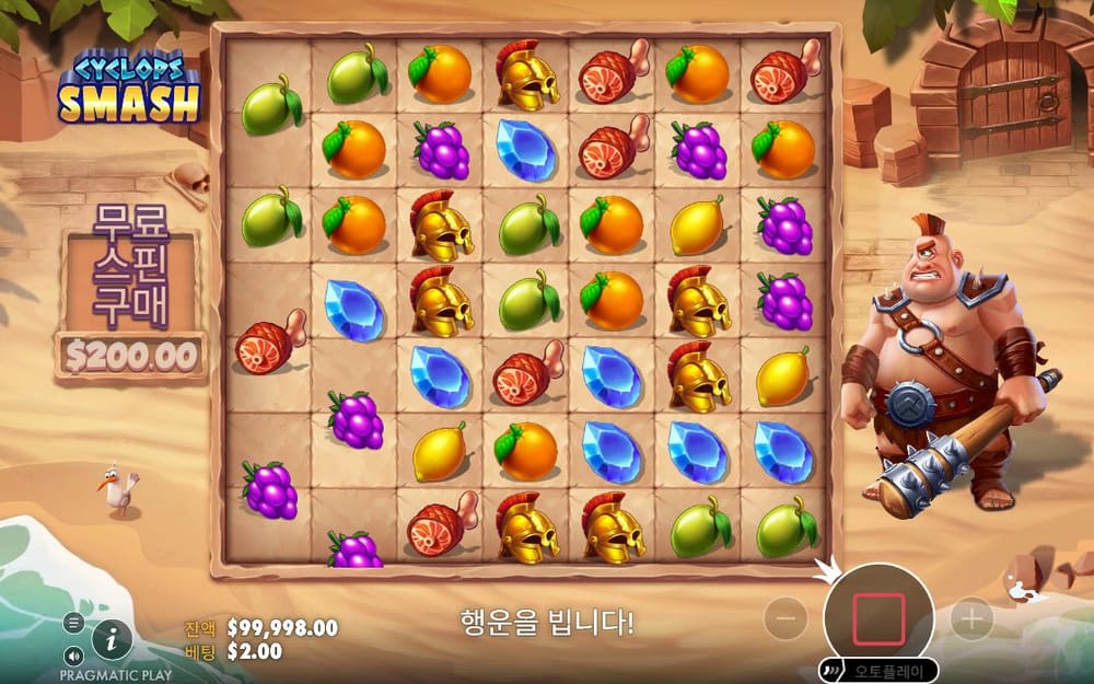 사이클롭스 스매시 두 번째 스핀 진행 중 실제 화면