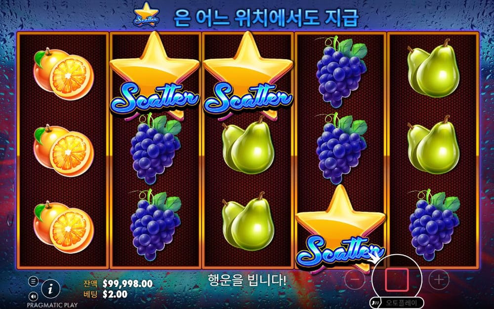 슈퍼 7s 두 번째 스핀 진행 중 실제 화면
