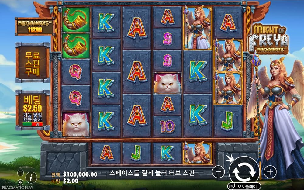 마이트 오브 프레이야 메가웨이즈 기본 보드와 하단 조작부 실제 화면